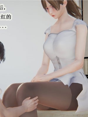 [听话的阿伟] 血玫瑰之我的杀手美母_042