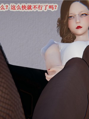 [听话的阿伟] 血玫瑰之我的杀手美母_227