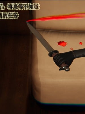 [听话的阿伟] 血玫瑰之我的杀手美母_549