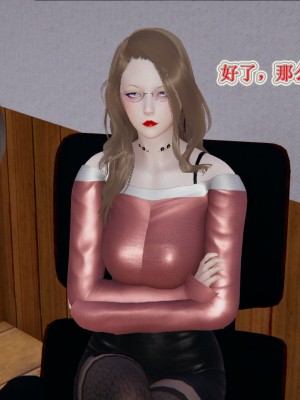 [听话的阿伟] 血玫瑰之我的杀手美母_417