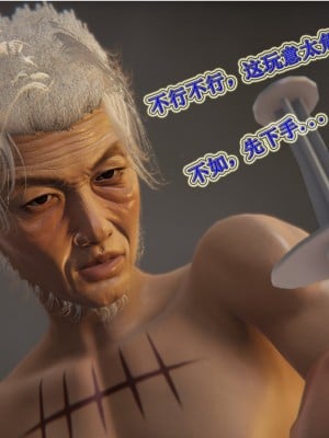 [听话的阿伟] 血玫瑰之我的杀手美母_564