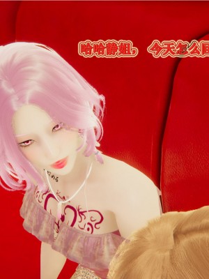 [听话的阿伟] 血玫瑰之我的杀手美母_081