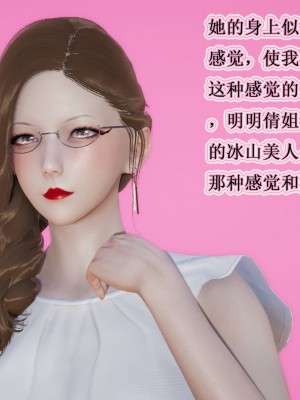 [听话的阿伟] 血玫瑰之我的杀手美母_371