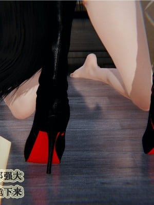 [听话的阿伟] 血玫瑰之我的杀手美母_329