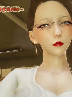 [听话的阿伟] 血玫瑰之我的杀手美母_264