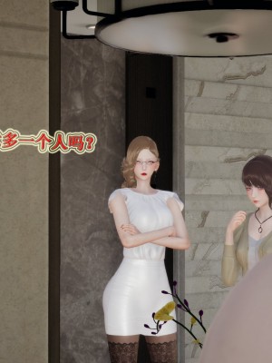 [听话的阿伟] 血玫瑰之我的杀手美母_755
