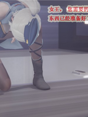 [听话的阿伟] 血玫瑰之我的杀手美母_059