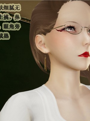 [听话的阿伟] 血玫瑰之我的杀手美母_176
