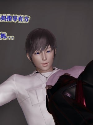 [听话的阿伟] 血玫瑰之我的杀手美母_647