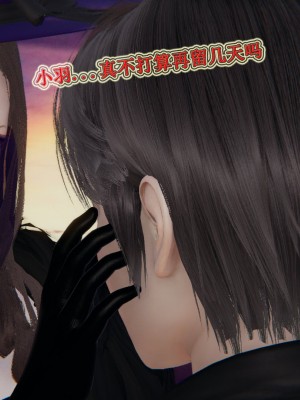 [听话的阿伟] 血玫瑰之我的杀手美母_711