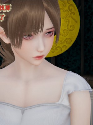[听话的阿伟] 血玫瑰之我的杀手美母_076