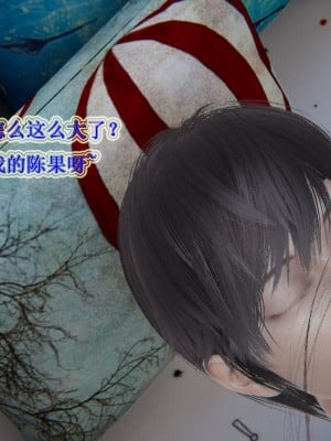 [听话的阿伟] 血玫瑰之我的杀手美母_387