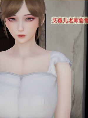 [听话的阿伟] 血玫瑰之我的杀手美母_304