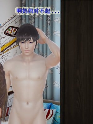 [听话的阿伟] 血玫瑰之我的杀手美母_019