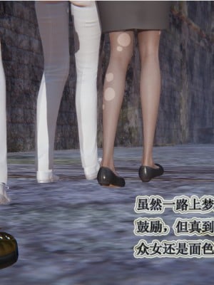 [听话的阿伟] 血玫瑰之我的杀手美母_521