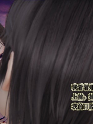 [听话的阿伟] 血玫瑰之我的杀手美母_713