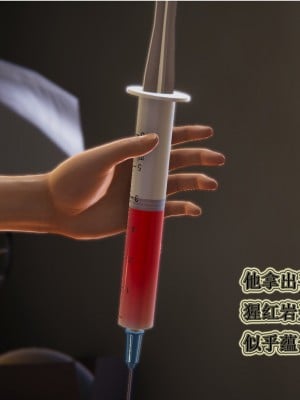 [听话的阿伟] 血玫瑰之我的杀手美母_562