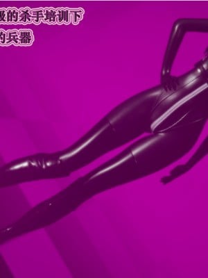 [听话的阿伟] 血玫瑰之我的杀手美母_548
