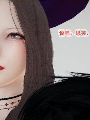 [听话的阿伟] 血玫瑰之我的杀手美母_317