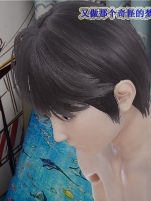 [听话的阿伟] 血玫瑰之我的杀手美母_015