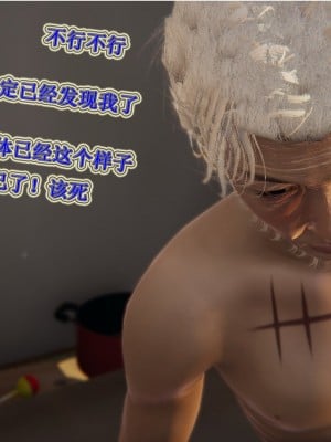[听话的阿伟] 血玫瑰之我的杀手美母_561