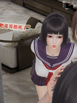 [听话的阿伟] 血玫瑰之我的杀手美母_724