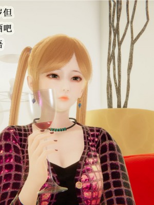 [听话的阿伟] 血玫瑰之我的杀手美母_083