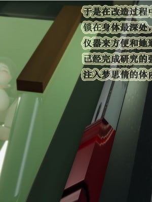 [听话的阿伟] 血玫瑰之我的杀手美母_544