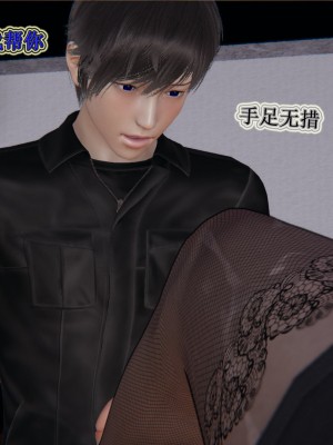 [听话的阿伟] 血玫瑰之我的杀手美母_239