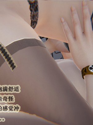 [听话的阿伟] 血玫瑰之我的杀手美母_397