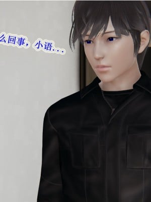 [听话的阿伟] 血玫瑰之我的杀手美母_569