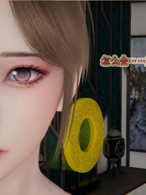 [听话的阿伟] 血玫瑰之我的杀手美母_298