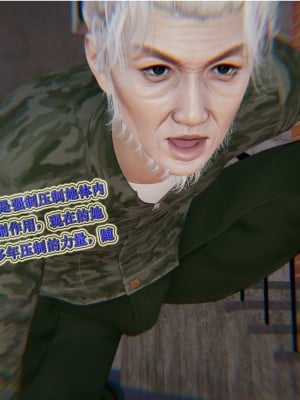 [听话的阿伟] 血玫瑰之我的杀手美母_590