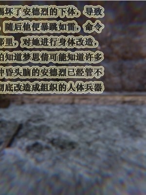 [听话的阿伟] 血玫瑰之我的杀手美母_542