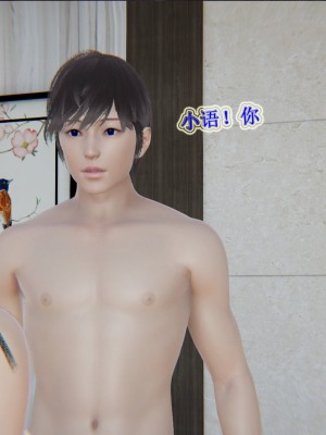[听话的阿伟] 血玫瑰之我的杀手美母_727