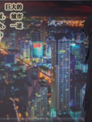 [听话的阿伟] 血玫瑰之我的杀手美母_057