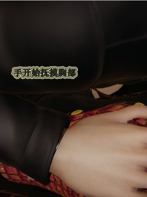 [听话的阿伟] 血玫瑰之我的杀手美母_114