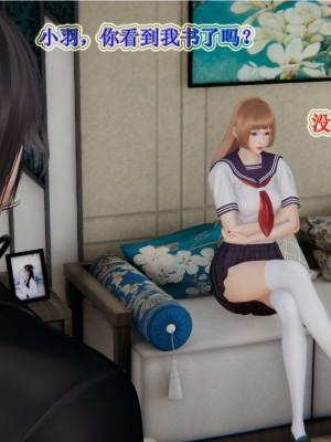 [听话的阿伟] 血玫瑰之我的杀手美母_169