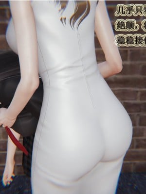 [听话的阿伟] 血玫瑰之我的杀手美母_585