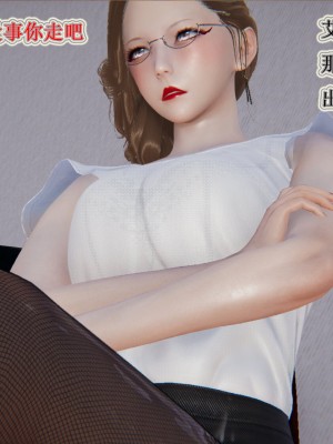 [听话的阿伟] 血玫瑰之我的杀手美母_240