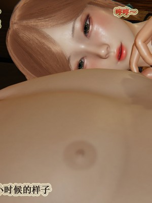 [听话的阿伟] 血玫瑰之我的杀手美母_139