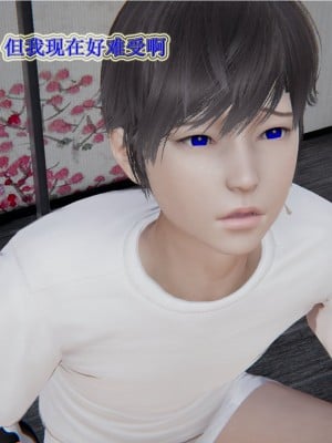 [听话的阿伟] 血玫瑰之我的杀手美母_047