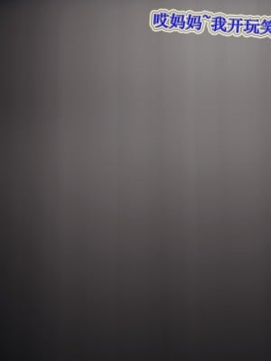 [听话的阿伟] 血玫瑰之我的杀手美母_663