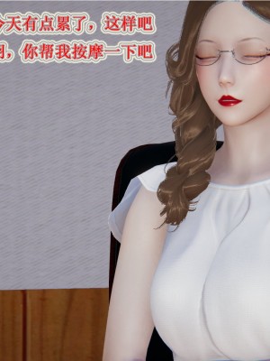 [听话的阿伟] 血玫瑰之我的杀手美母_209