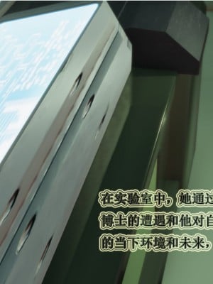 [听话的阿伟] 血玫瑰之我的杀手美母_545