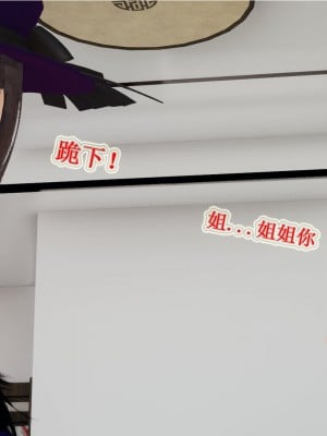 [听话的阿伟] 血玫瑰之我的杀手美母_328