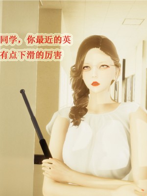 [听话的阿伟] 血玫瑰之我的杀手美母_190