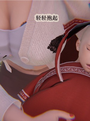 [听话的阿伟] 血玫瑰之我的杀手美母_011