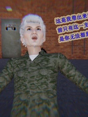 [听话的阿伟] 血玫瑰之我的杀手美母_624