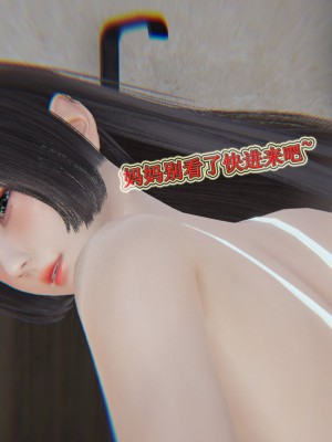 [听话的阿伟] 血玫瑰之我的杀手美母_739